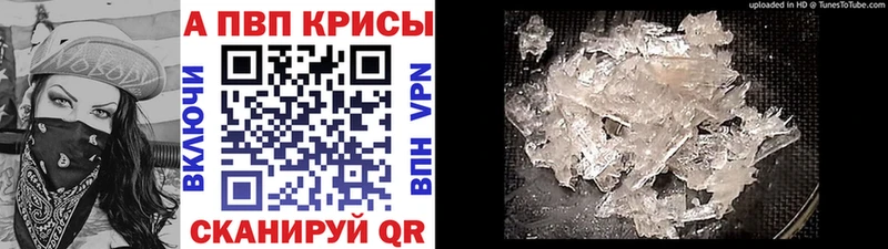 blacksprut как зайти  купить наркотики цена  Томмот  Alpha-PVP кристаллы 