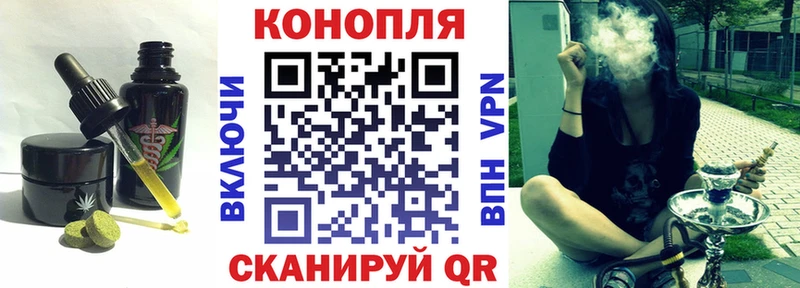 Печенье с ТГК марихуана  даркнет сайт  Томмот 