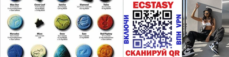 Ecstasy круглые  Томмот 
