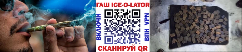 ГАШ 40% ТГК  Томмот 