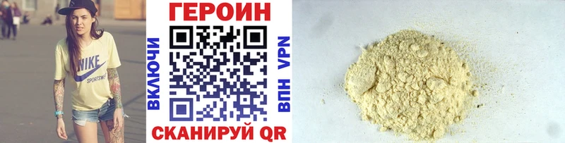 продажа наркотиков  Томмот  ГЕРОИН VHQ 