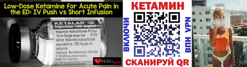 Кетамин ketamine  МЕГА   Томмот 