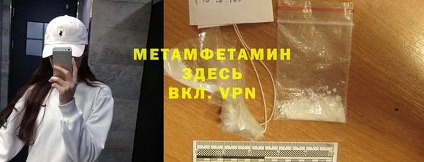 метамфетамин Алексин