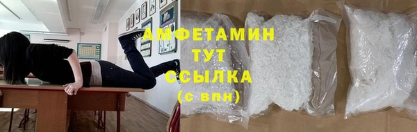 метамфетамин Алексин