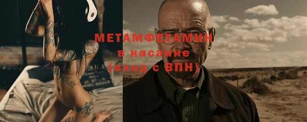 метамфетамин Алексин