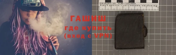 ГАЛЛЮЦИНОГЕННЫЕ ГРИБЫ Краснослободск