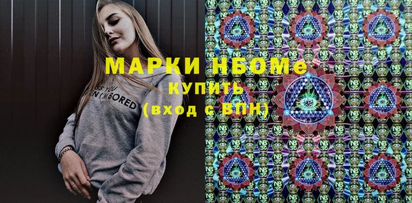 стафф Пролетарск