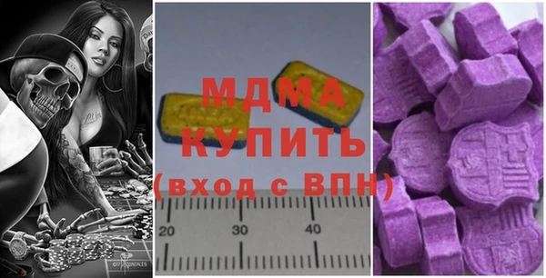 метамфетамин Алексин