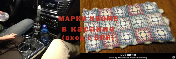метамфетамин Алексин