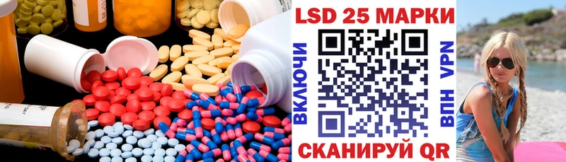 Лсд 25 экстази кислота  наркотики  Томмот 