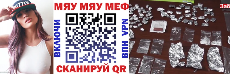 наркота  Томмот  Мефедрон кристаллы 