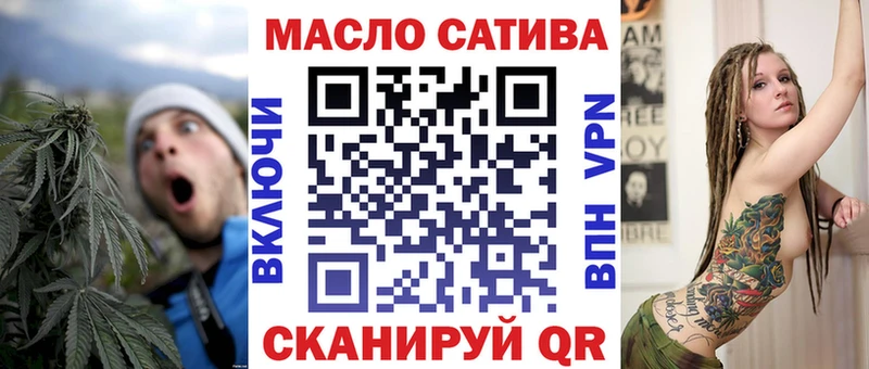 даркнет официальный сайт  Томмот  Дистиллят ТГК концентрат  где можно купить  